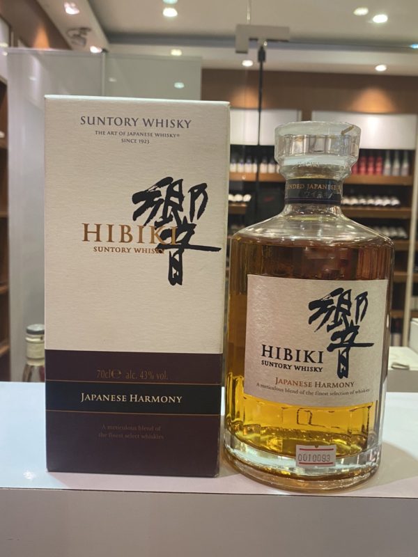 Hibiki Harmony 700ML - Image 3